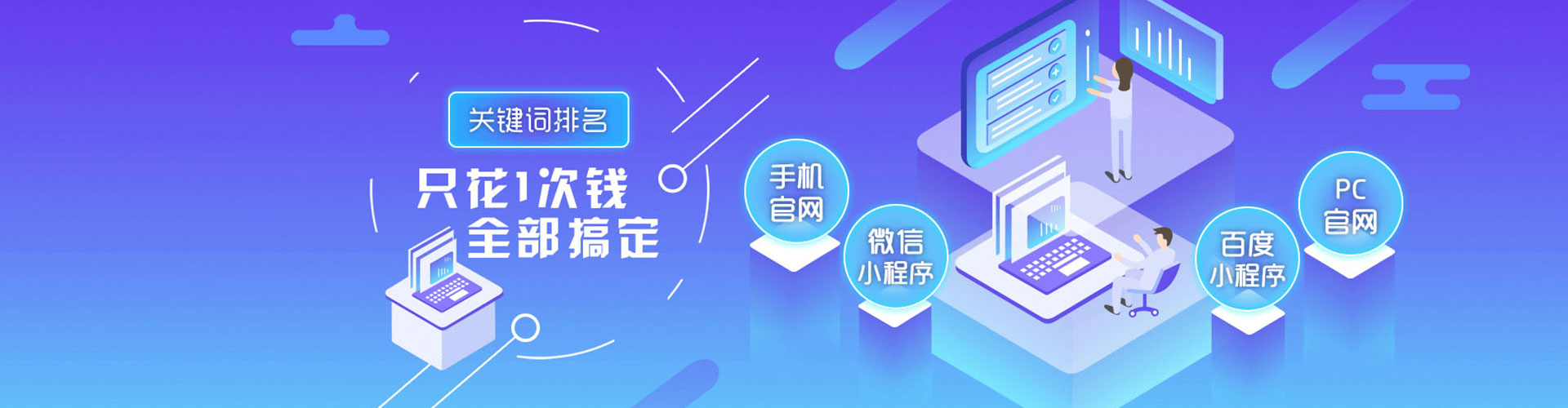 大寮谷歌竞价